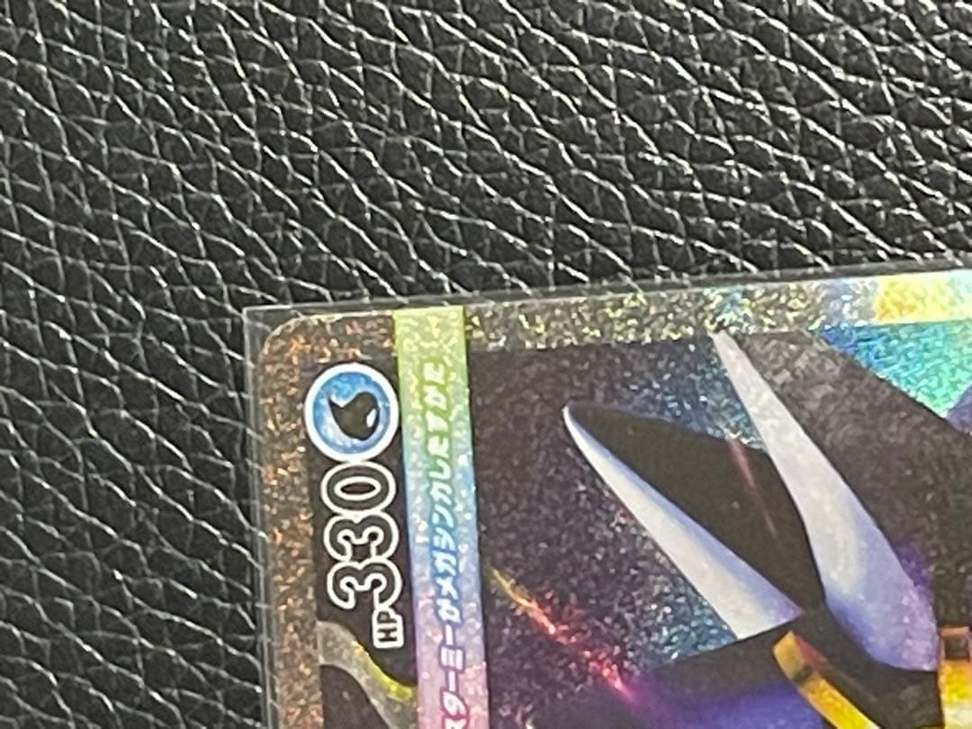 メイのはげまし & メガスターミーex sarセット