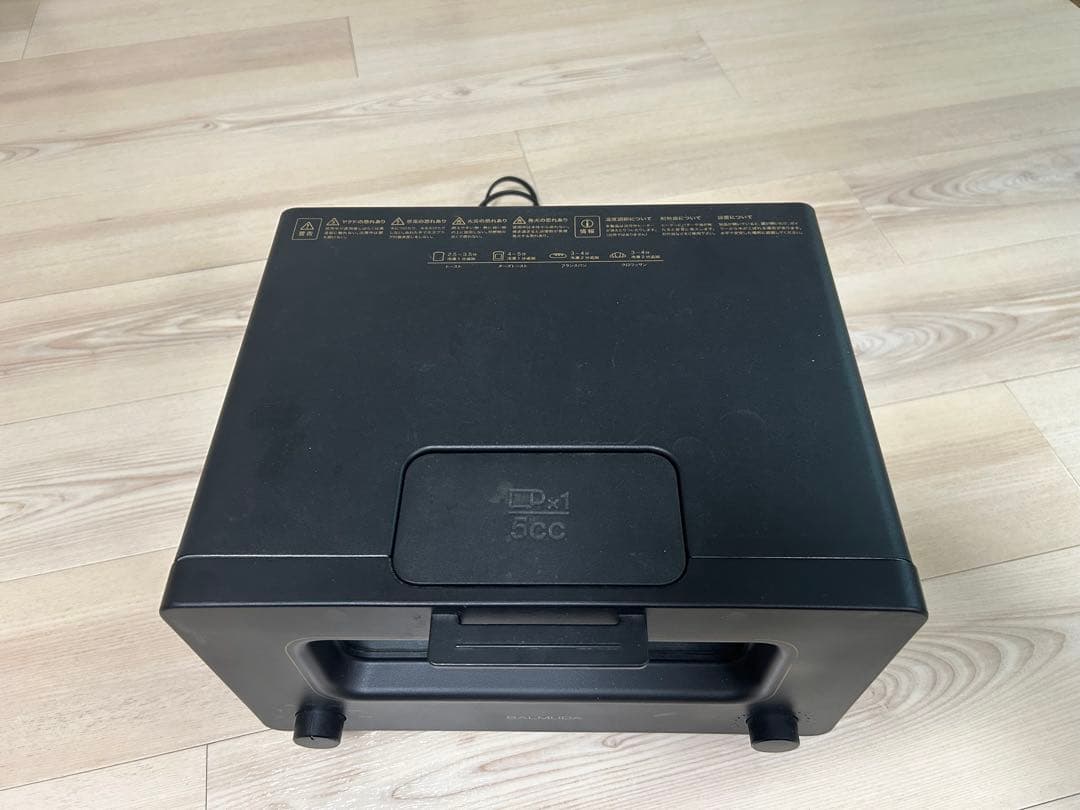 バルミューダ トースター 2016年製