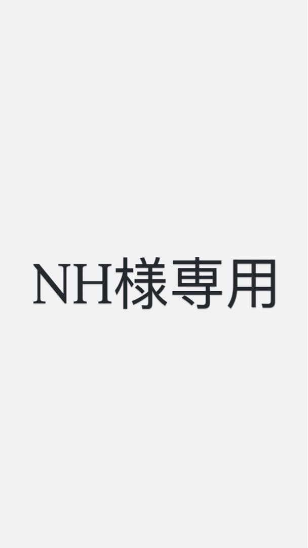NHレフィル、ボトル