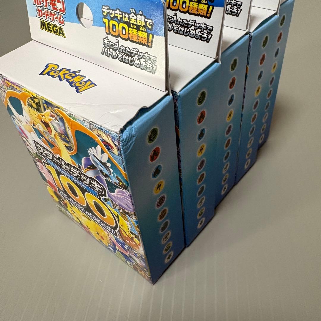 ポケモンカードゲーム スタートデッキ100 5セット　新品未開封