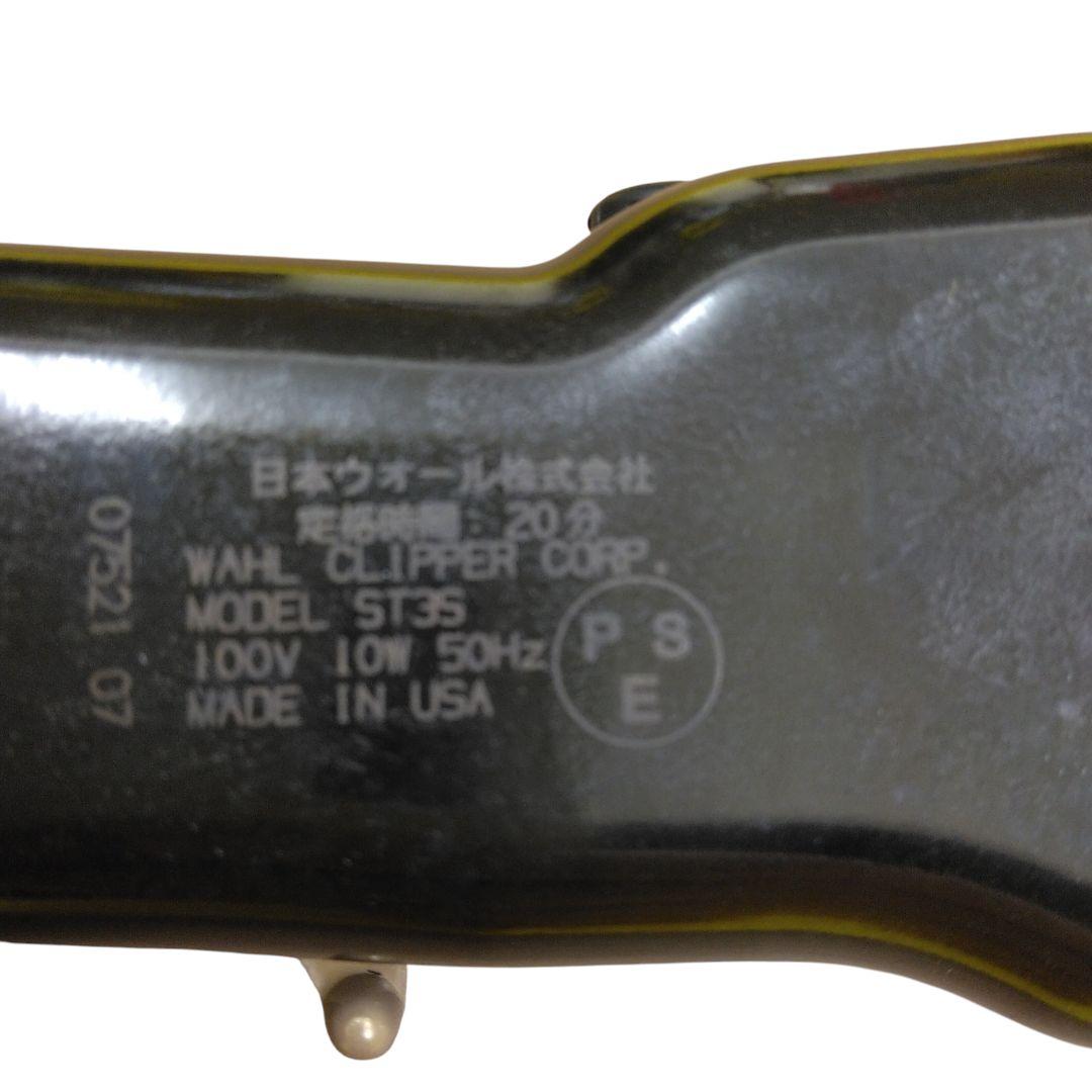 バリカン⭐美品⭐WAHL LEGEND⭐ コード式⭐散髪⭐ バーバー⭐クリッパー