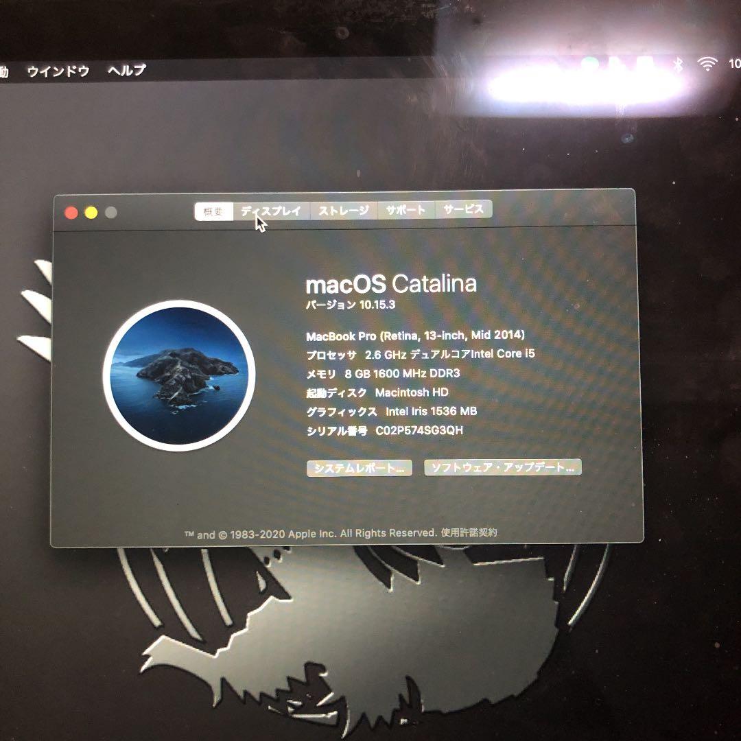 MacBook Pro （Rerina, 13-inch,Mid 2014）