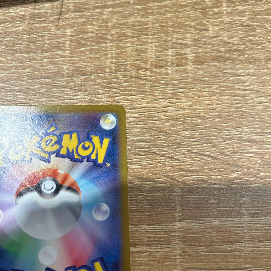 美品　ポケモンカード　メガサーナイトex mur