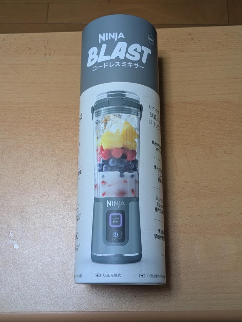Shark Ninjaコードレスミキサー BC151JEM