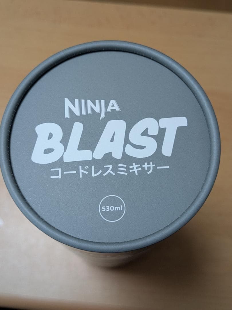 Shark Ninjaコードレスミキサー BC151JEM