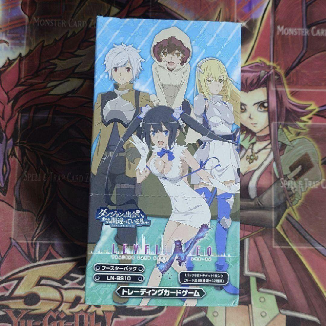 【超希少・絶版品】レベルネオ LEVEL NEO ダンまち ボックス