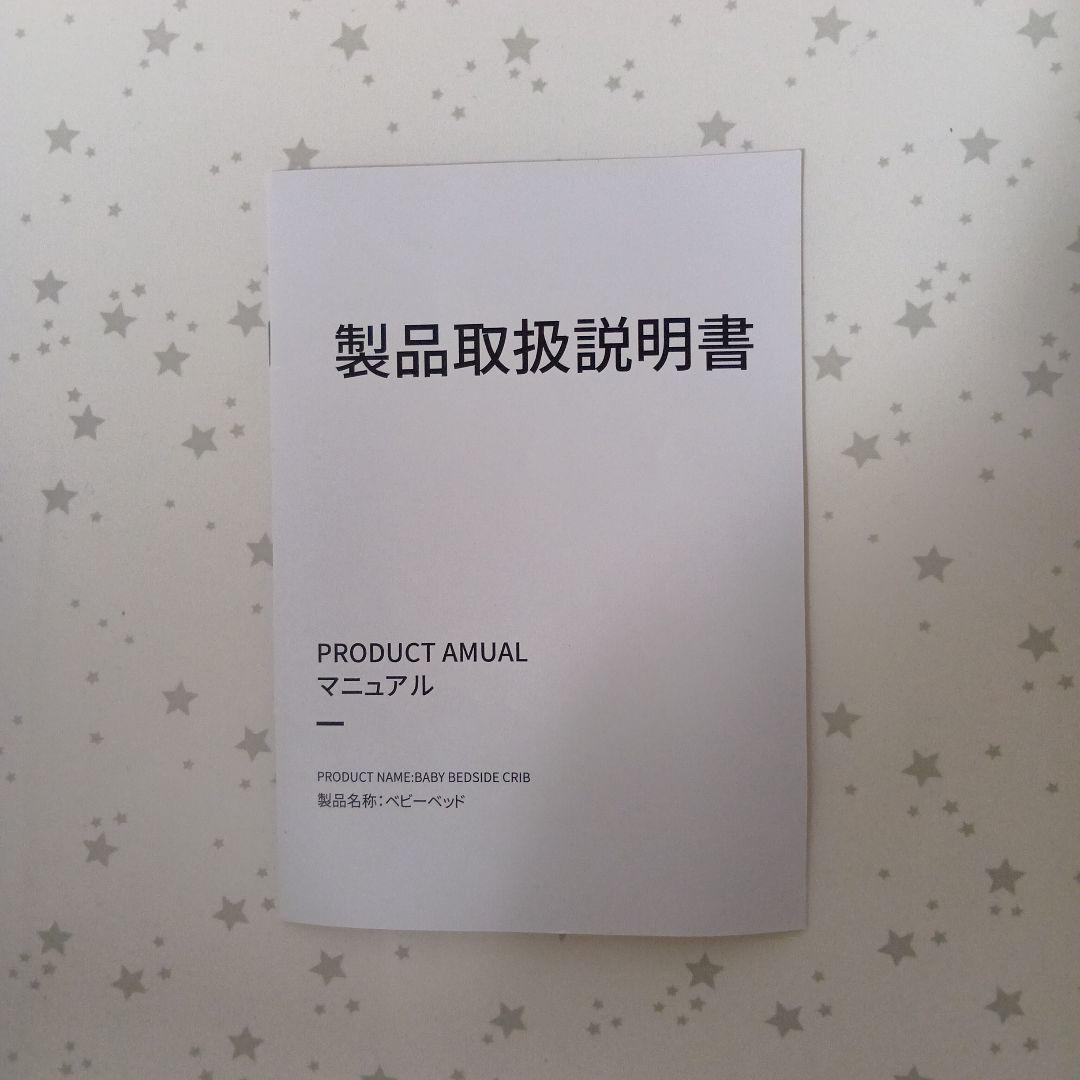 (更に、大幅値下げ)グレーの折りたたみベビーベッド