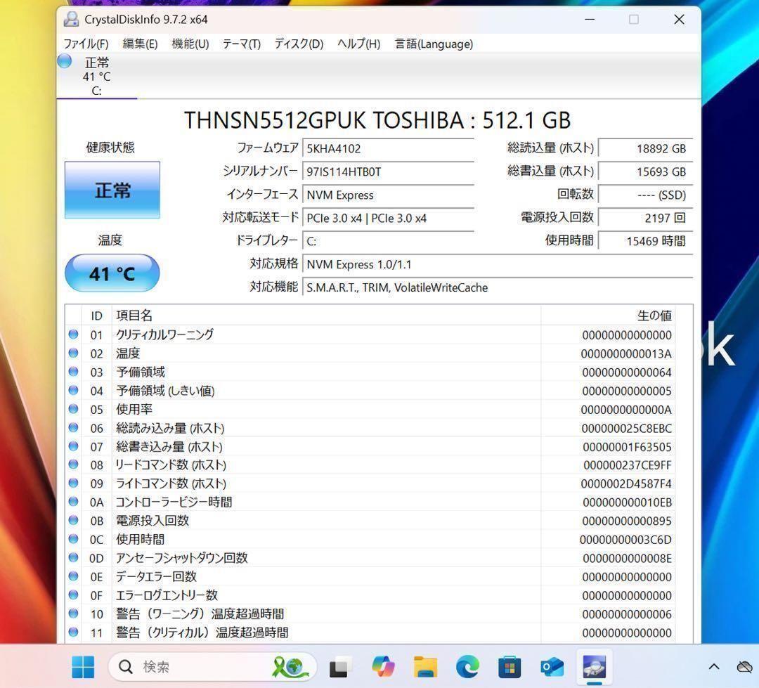 【2022年】ASUSスレートグレー☘10世代i5☘NVMe512メモリ16