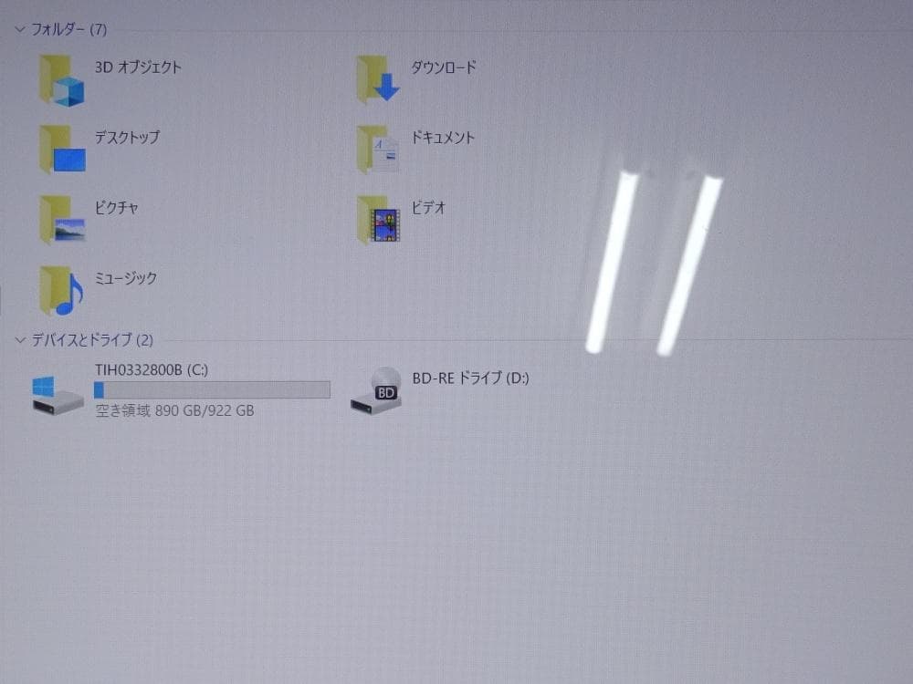 東芝 ノートパソコン dynabook T55/BW/中古特価良品