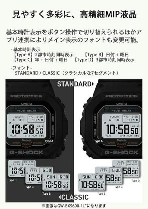 CASIO G-SHOCK GW-BX5600-1JF MIP液晶　新品未使用