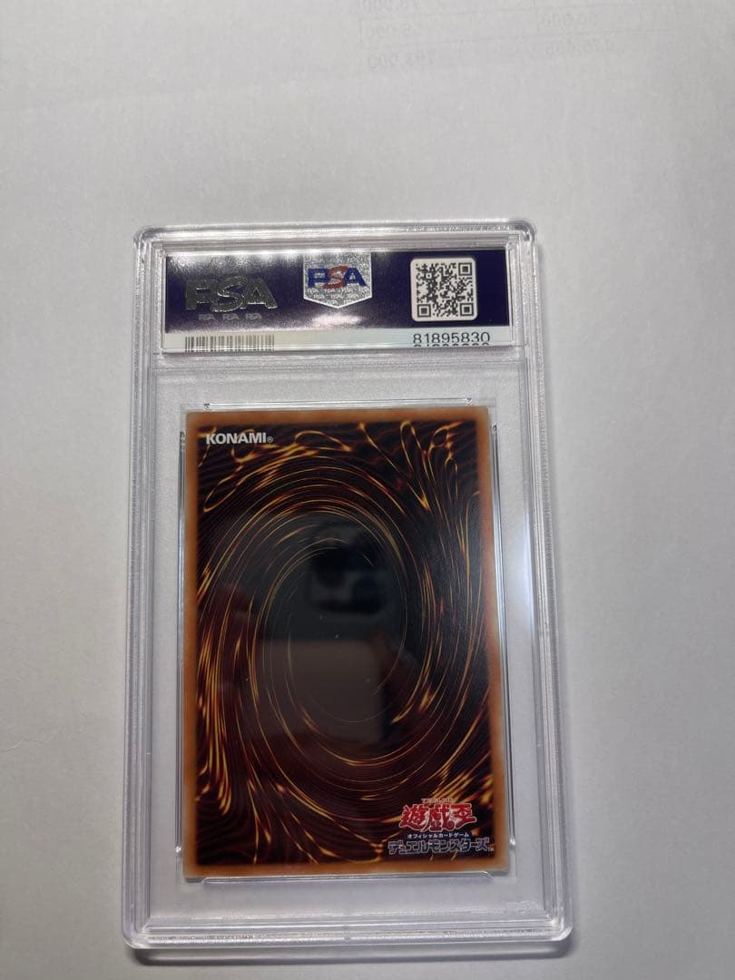 遊戯王カード Evil Twinキスキル リィラ2枚連拍 PSA 10 アジア版