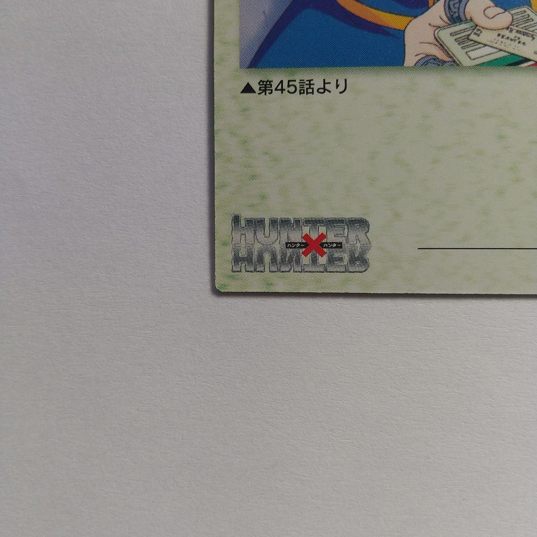 HUNTER×HUNTER カードダスマスターズ クラピカ no.19