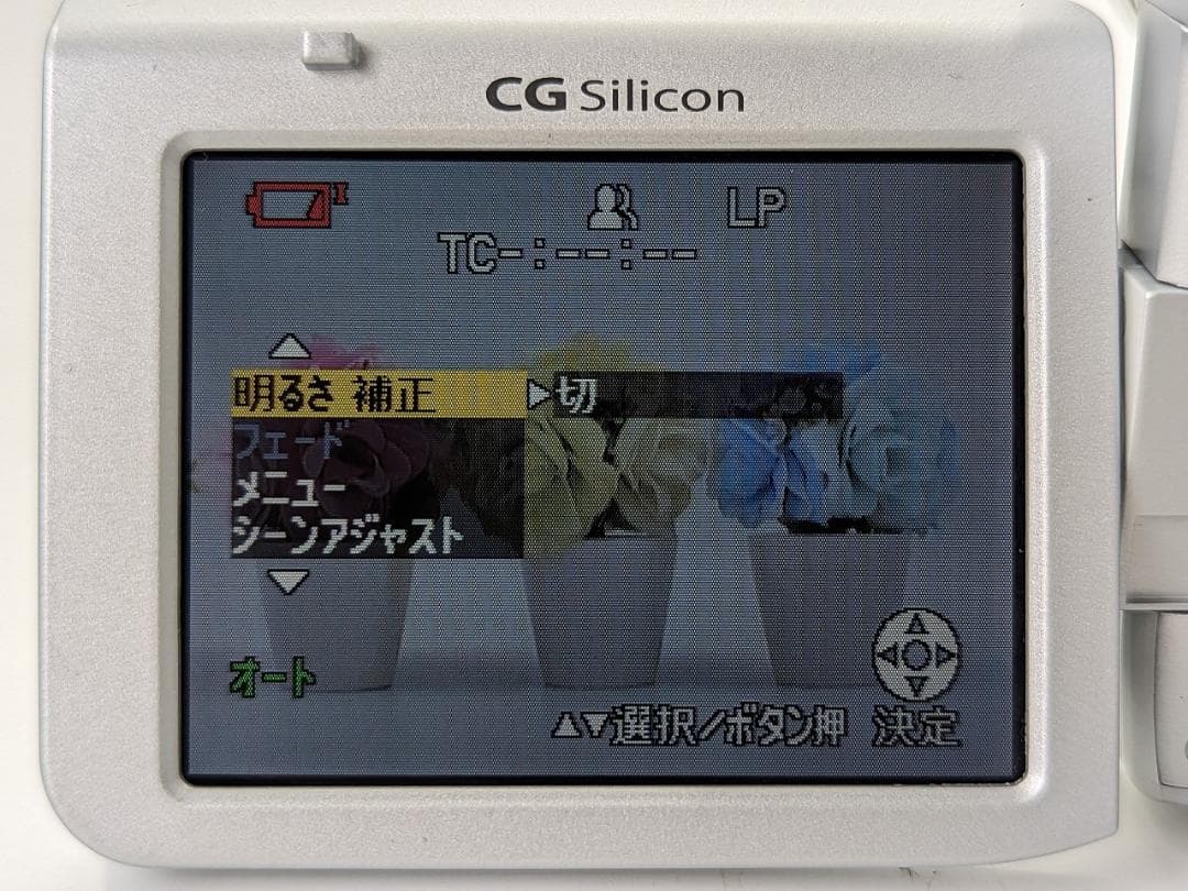 miniDVのダビングに！ SHARP ビデオカメラ VL-Z5 01