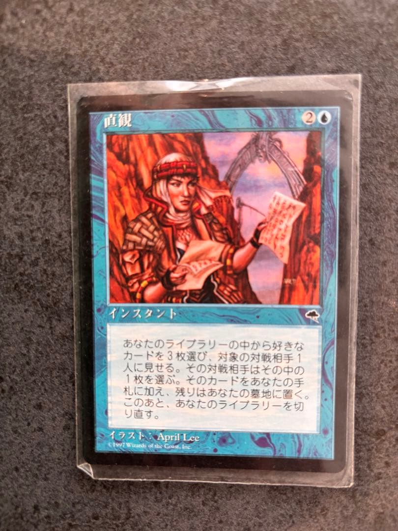 M*a様 直観 Magic: The Gathering インスタントカード