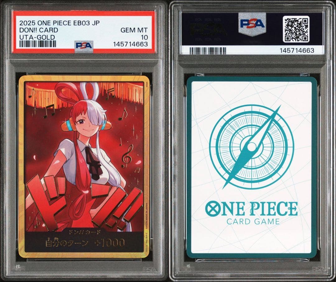 【PSA10】ワンピースカード　ヒロインズエディション　金ドン　ウタ