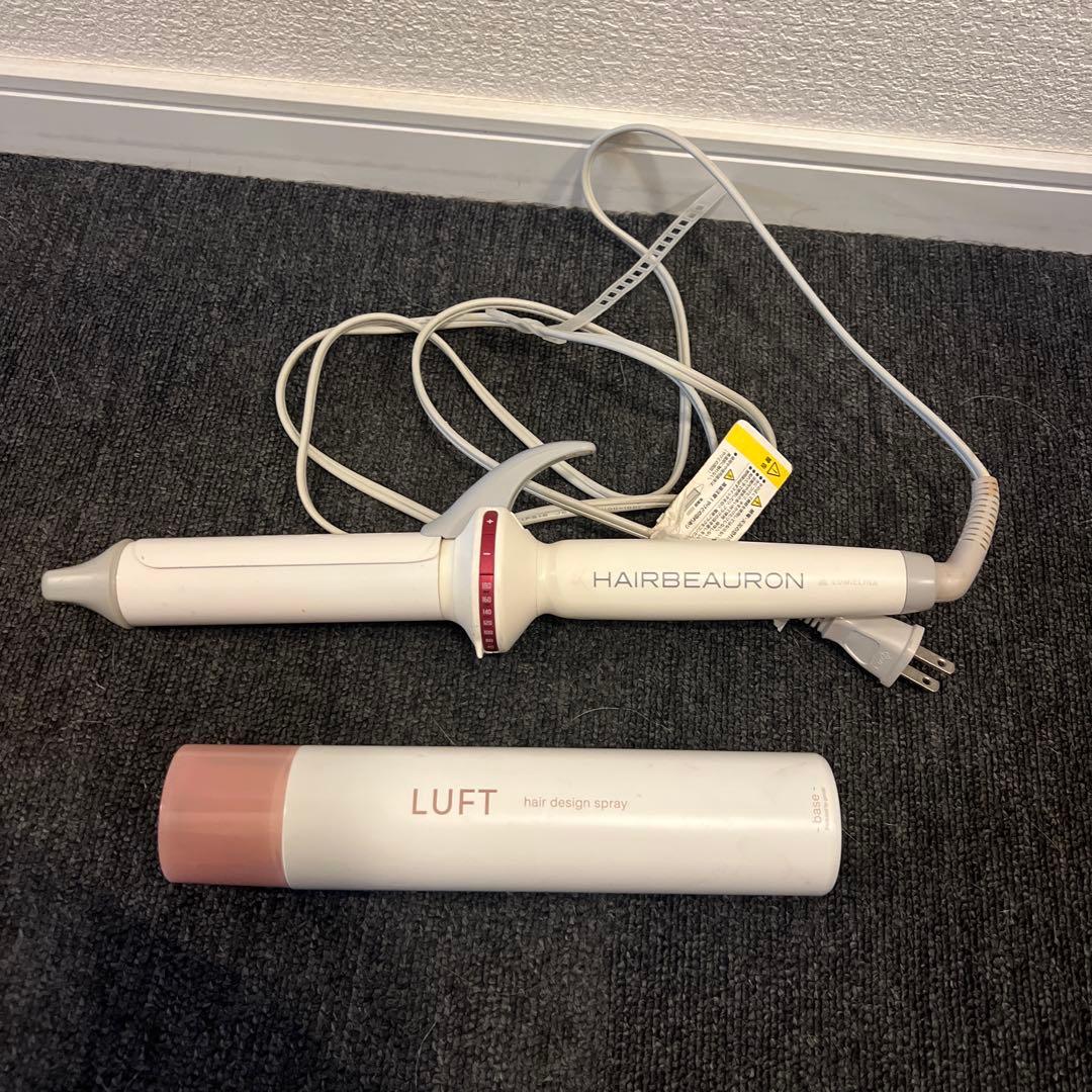 HAIRBEAURON LUFT カールヘアアイロン　おまけ付き