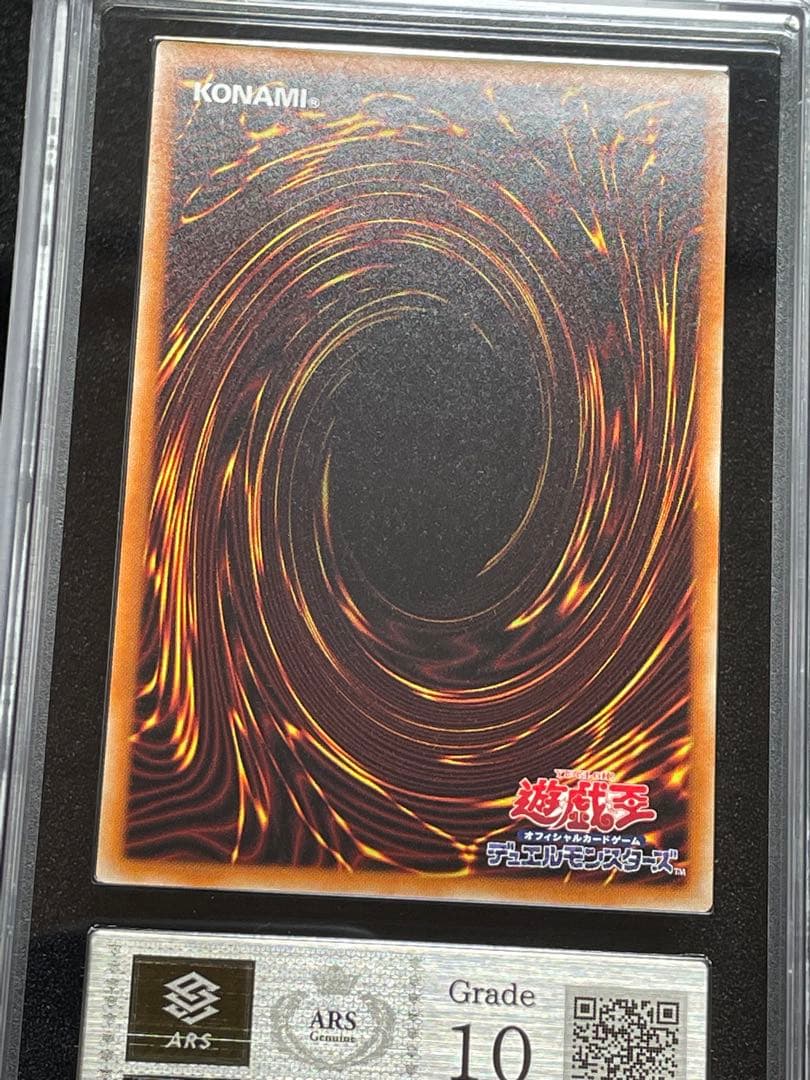 【ARS鑑定10】教導の聖女エクレシア　プリズマ　プリシク　日版　極美品~