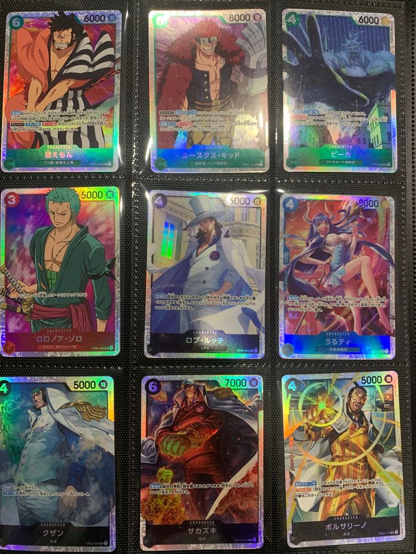 総額15万円分　ワンピースカードまとめ売り　フォルダ内120枚