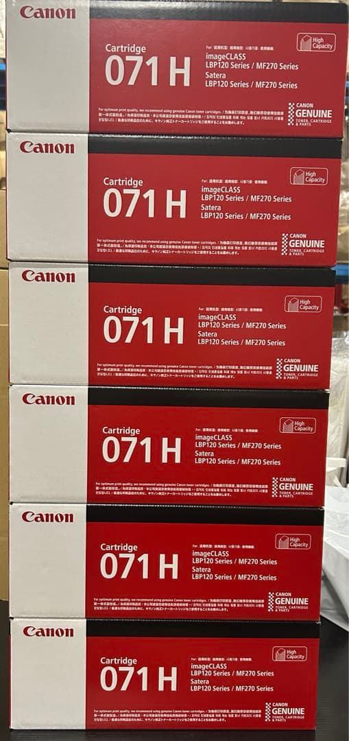 Canon 純正 トナーカートリッジ071H 6点