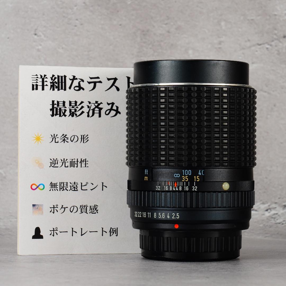 【整備＆テスト済】SMC PENTAX 135mm F2.5 381