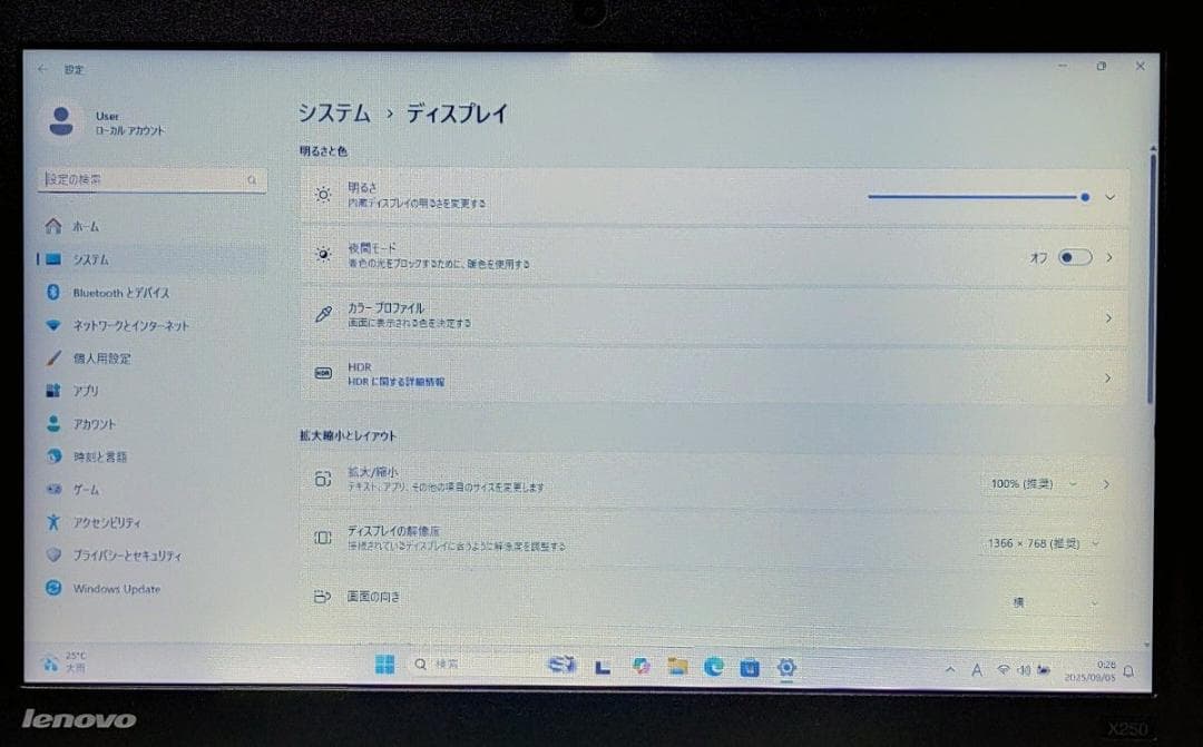 Lenovo ThinkPad Corei5 メモリ8GB SSD256GB
