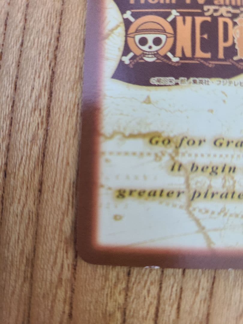 ワンピースカードダス　ハイパーバトル　S40 ルフィ海賊団