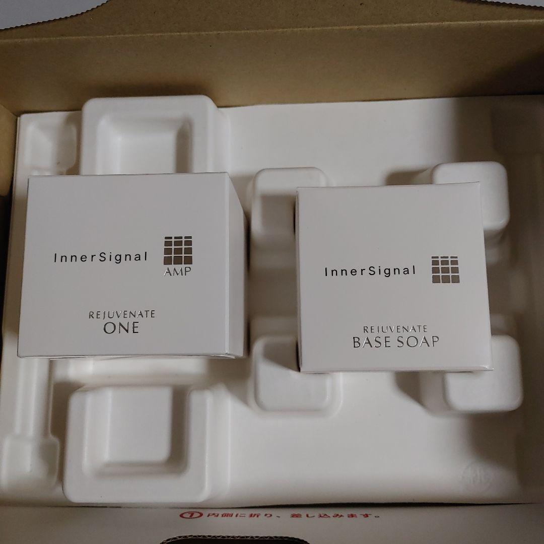 大塚製薬 インナーシグナル リジュブネイト ワン 50g入+ベースソーブb