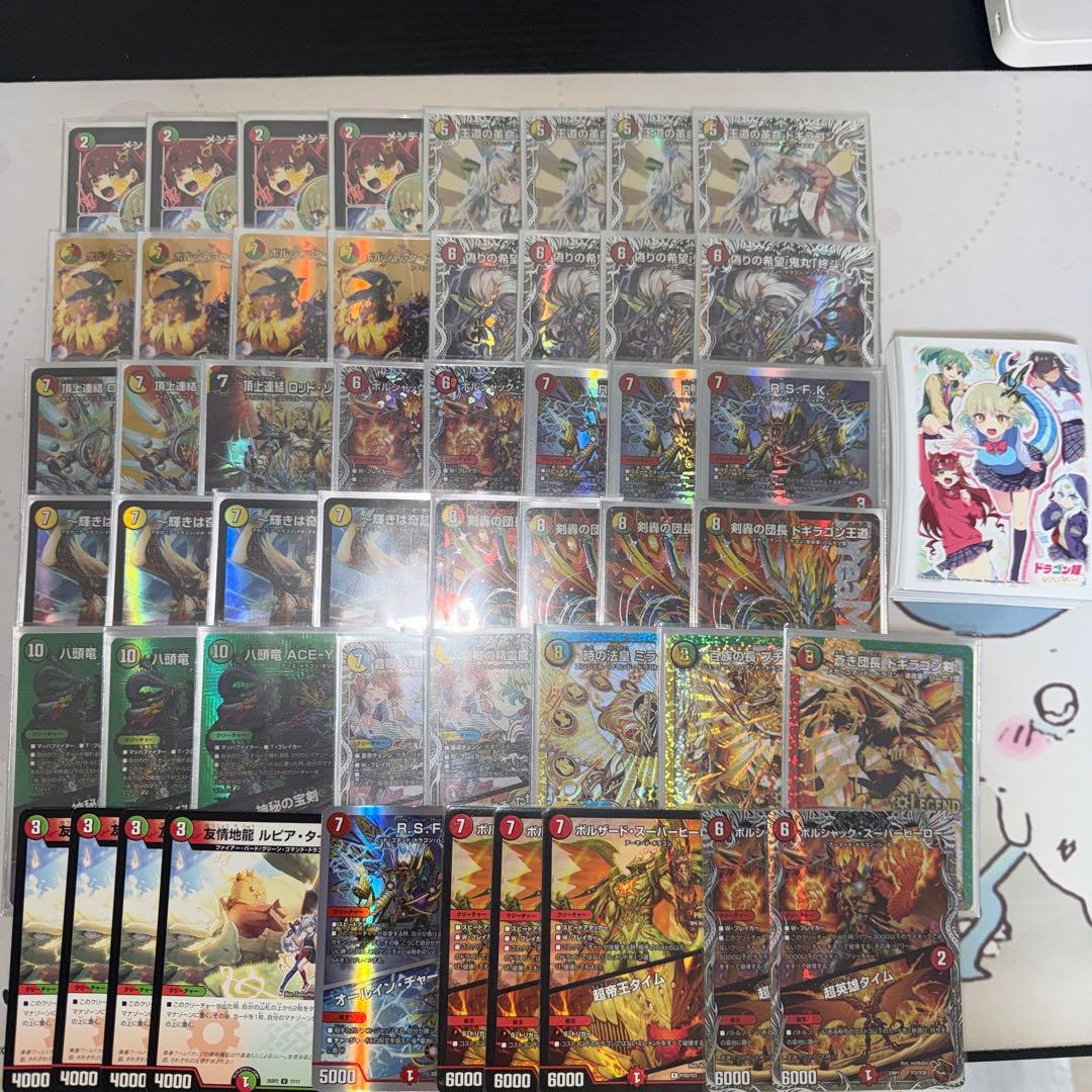 リースドギラゴンデッキ　高レート　パーツ　ドラゴン娘　デッキ