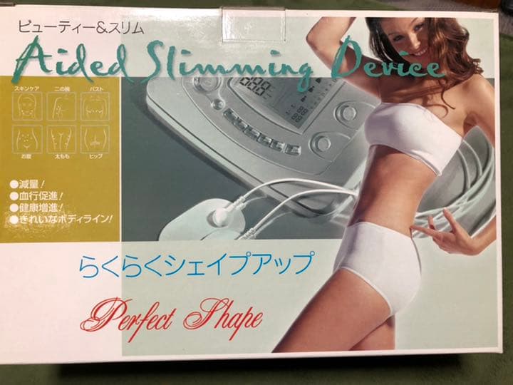 ビューティ&スリム らくらくシェイプアップ