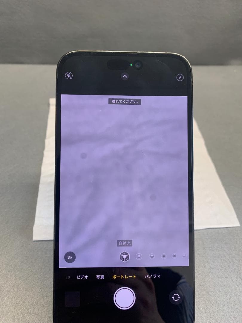 中古 国内版 SIMフリー iPhone 14 Pro Max 128GB