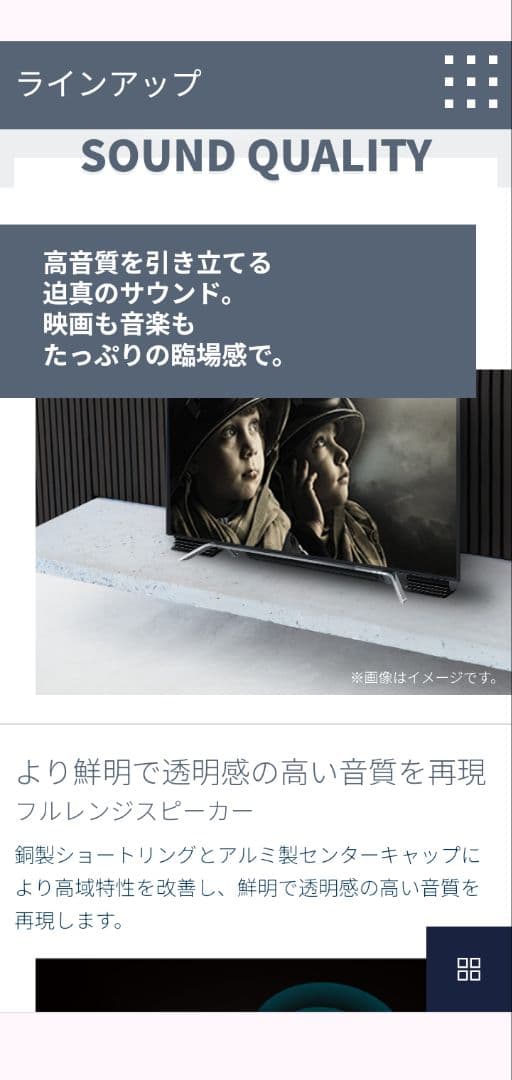 東芝　TOSHIBA REGZA サウンドシステム RSS-AZ55