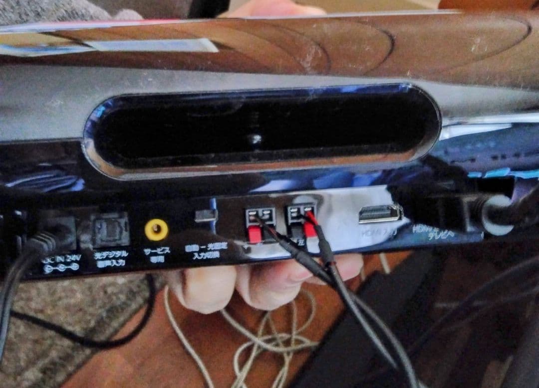 東芝　TOSHIBA REGZA サウンドシステム RSS-AZ55