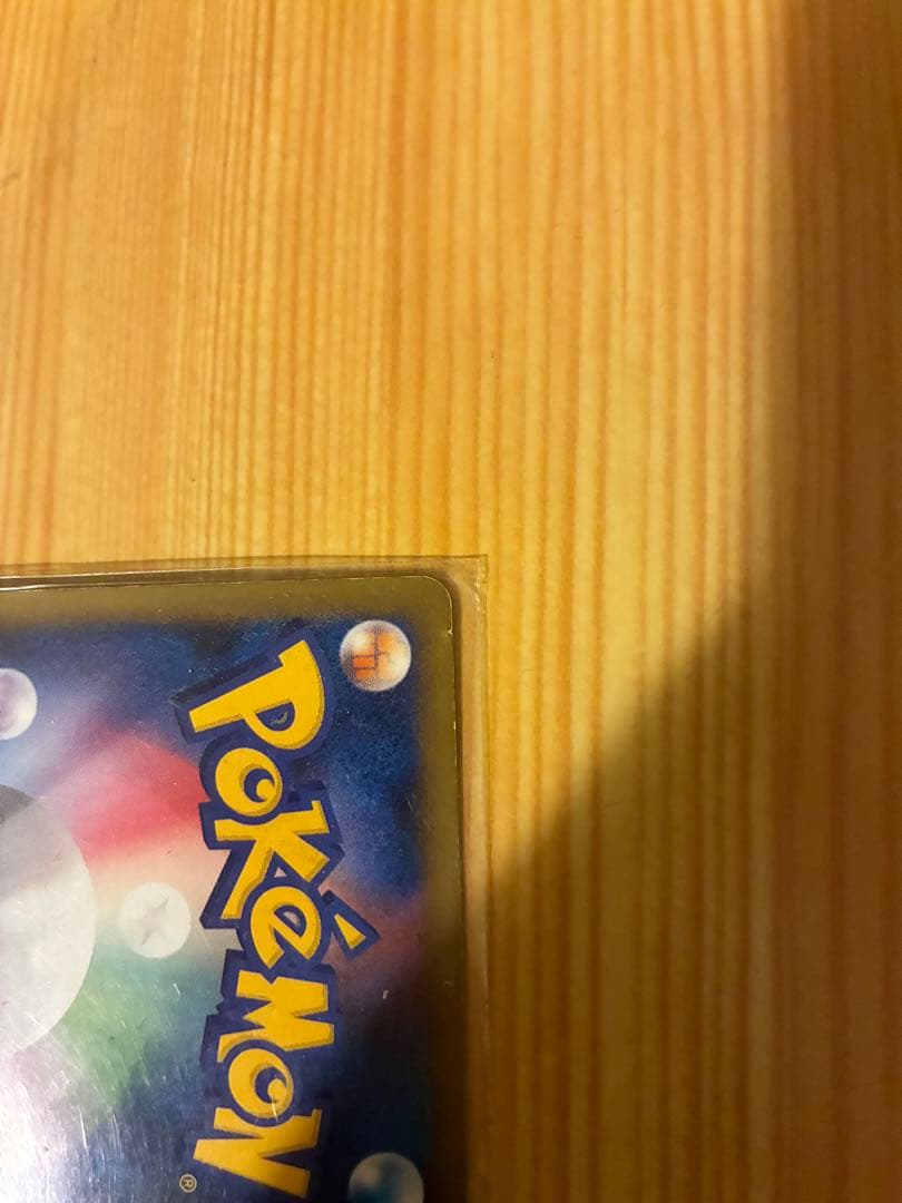 ポケモンカード　レジェンド　スイクン＆エンテイ　legend L2