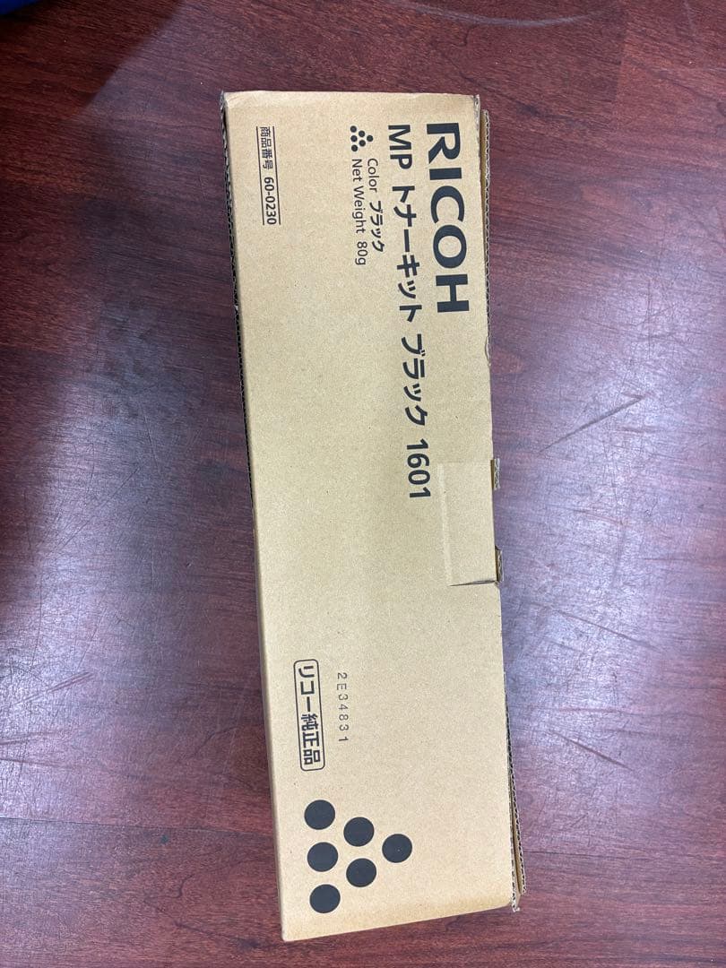 [値下げ] リコー MP トナーキット ブラック 1601 純正品・新品