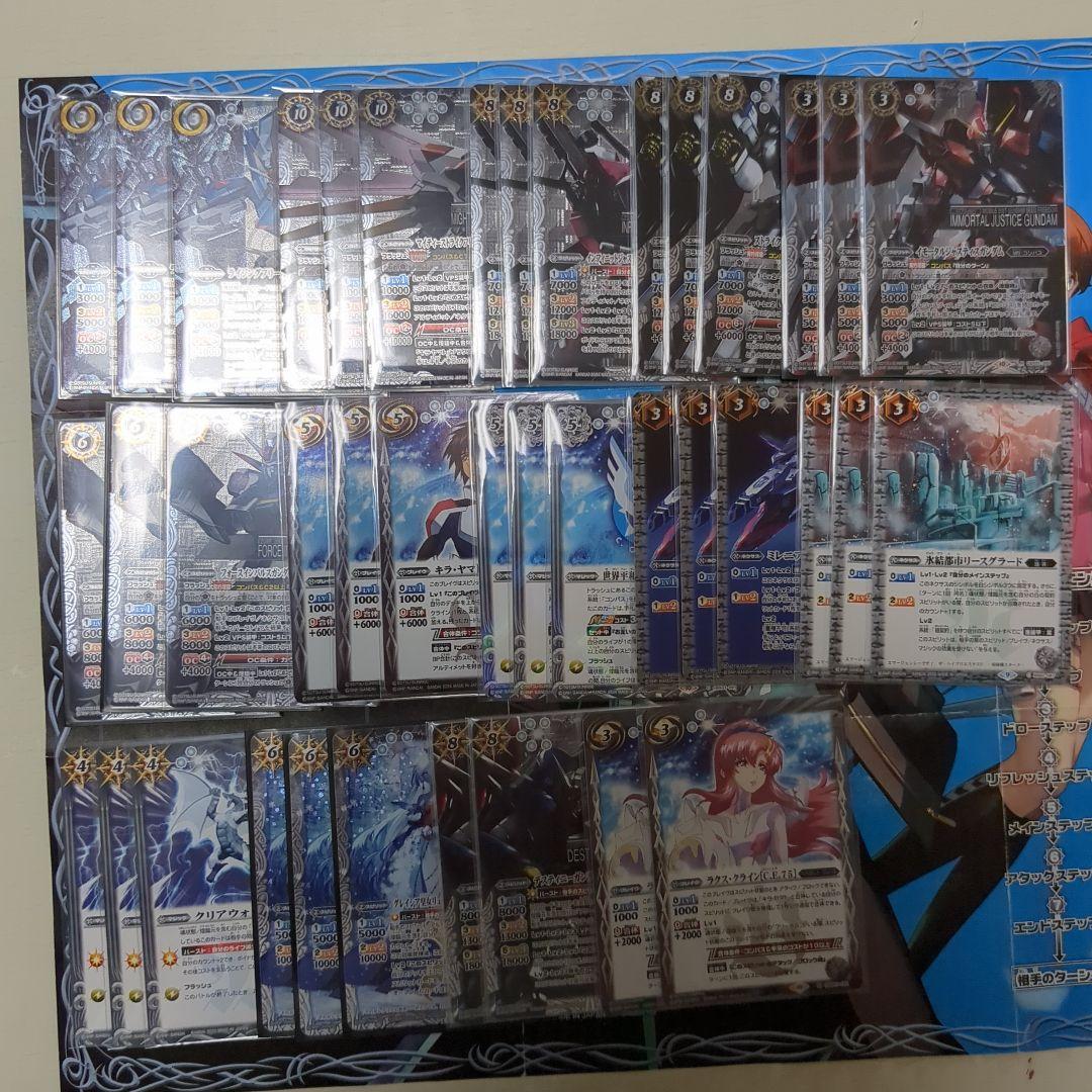 バトスピ デッキ コンパス レート高め 40枚