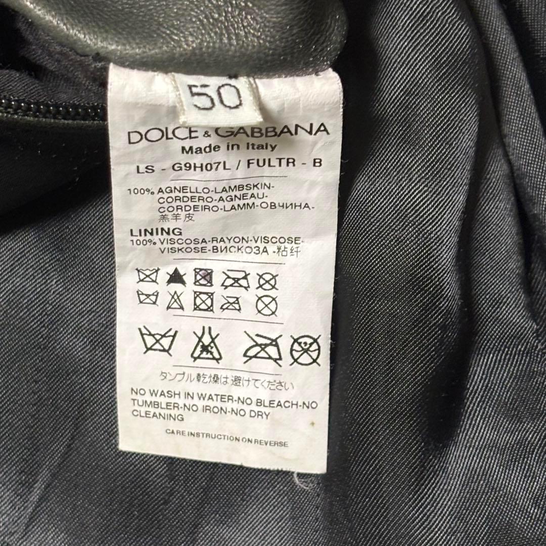 希少 DOLCE & GABBANA ラムレザー ライダーズ　黒 50 ブルゾン