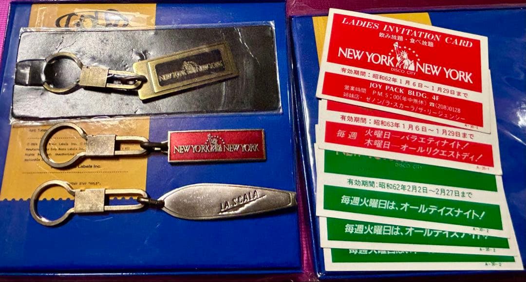 歌舞伎町ディスコ NEW YORK NEW YORK ラスカラ 昭和レトロ♪