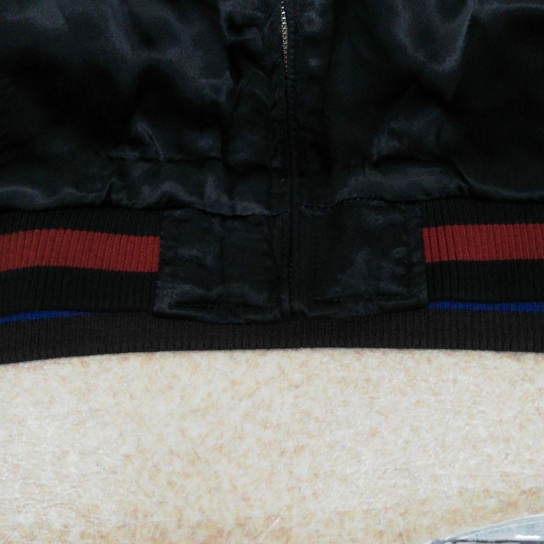 DTK018 さとりsatori 虎と鍾馗 刺繍 リバ−シブル スカジャン