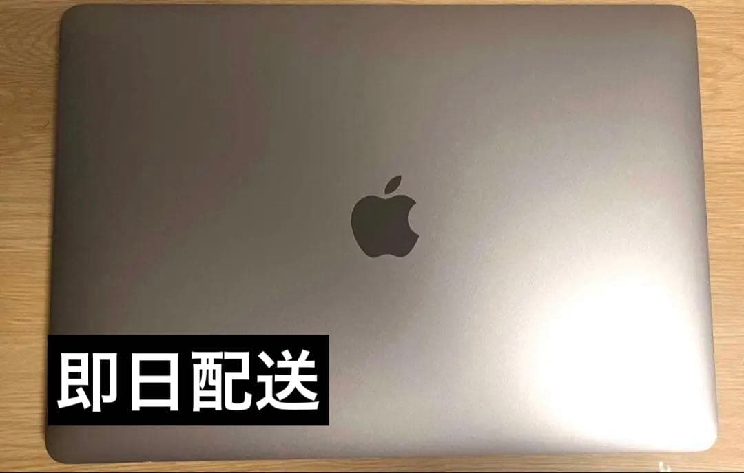MacBook Pro M1 256GB 2020 スペースグレイ