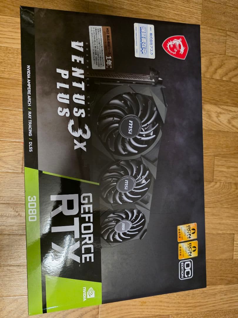 MSI GeForce RTX 3080 Ventus 3X Plus OC版