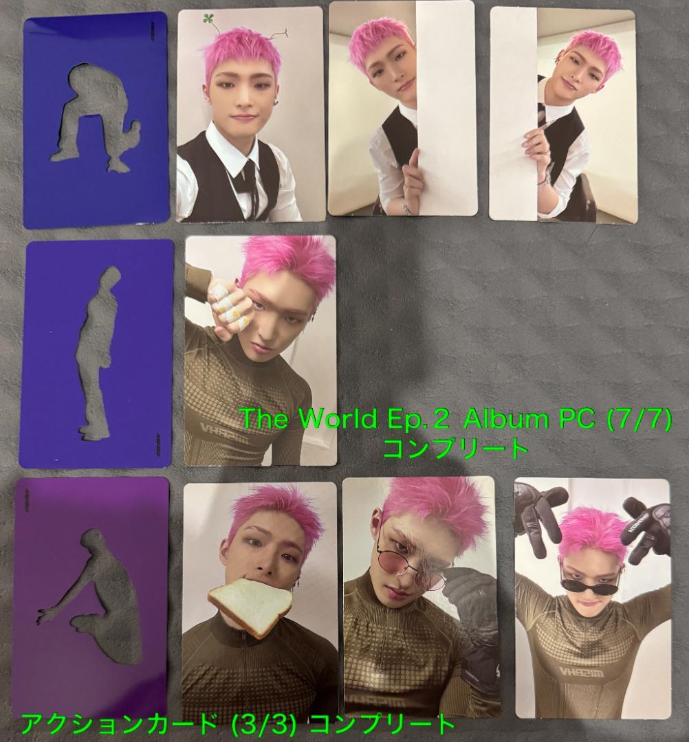 ATEEZ ミンギ 166枚 トレカ まとめ コンプ多数