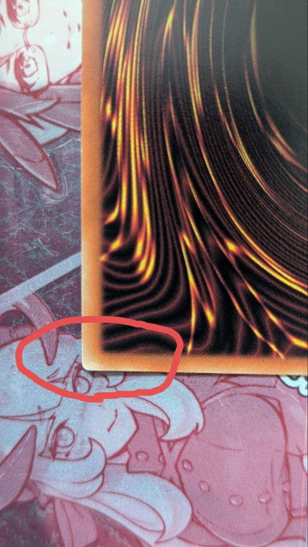 【15日まで】【最終値下げ】究極竜騎士　プリズマティックシークレット