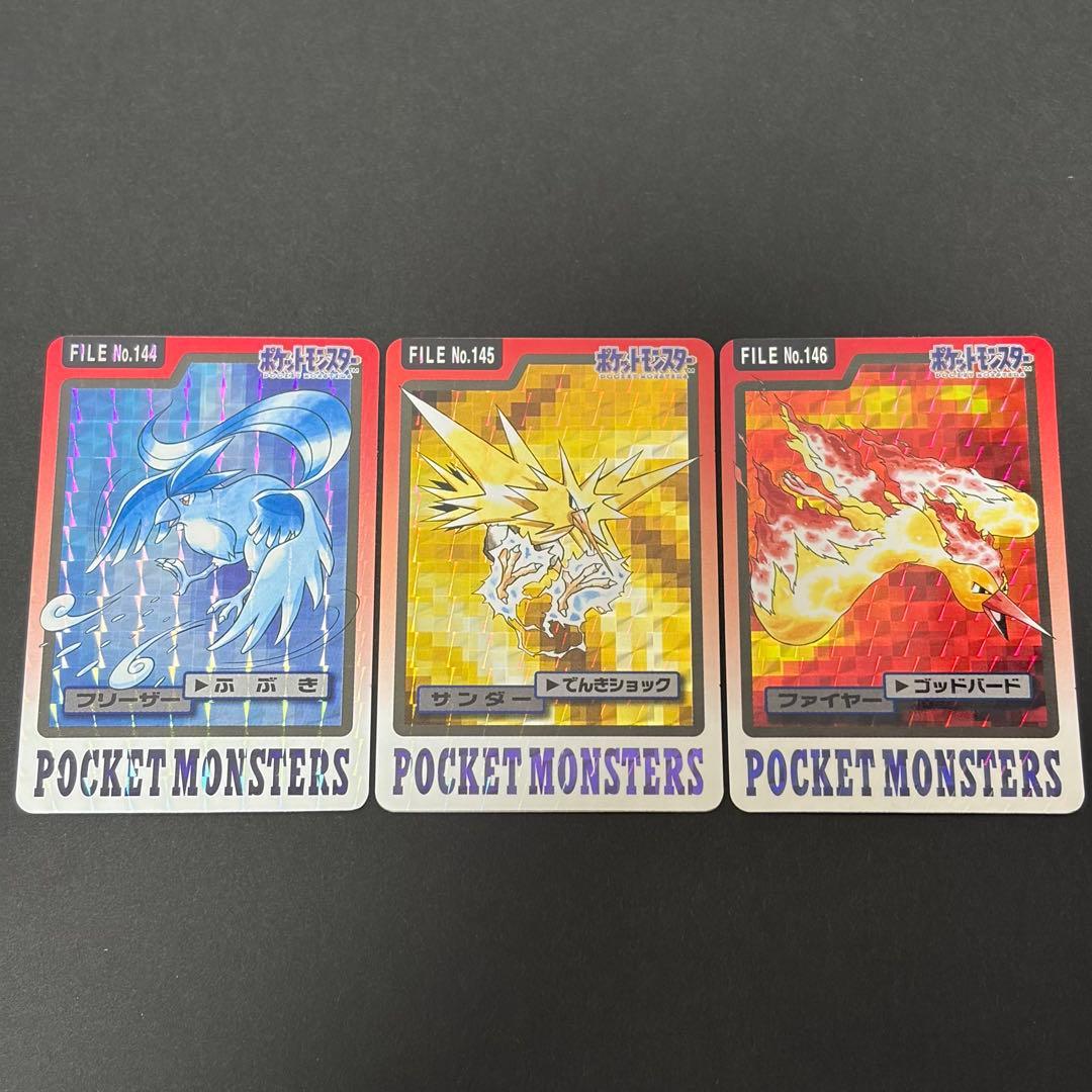 【美品】　フリーザー　サンダー　ファイヤー　カードダス　ポケモンカード　希少