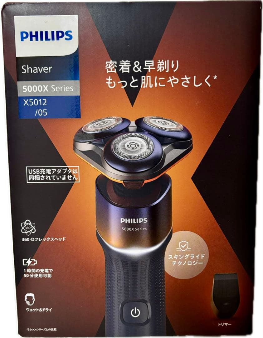 PHILIPS 5000X Series X5012/05 メンズシェーバー