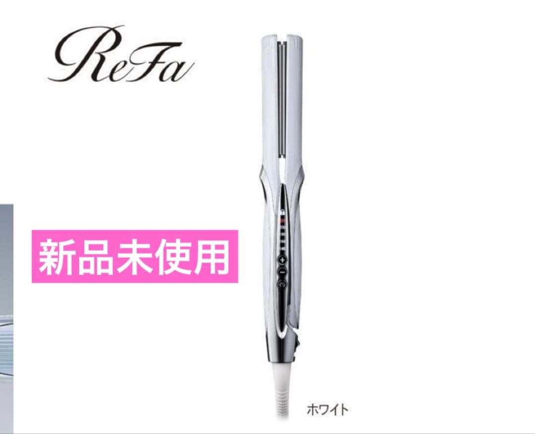 リファビューティックストレートアイロン　ReFa