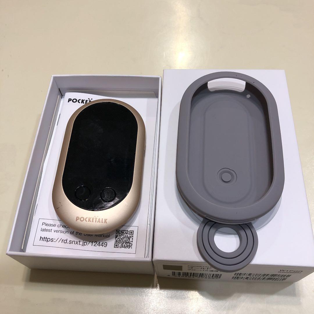 まだ一回しか使用していませんが次の旅行が無い為手放し致します。