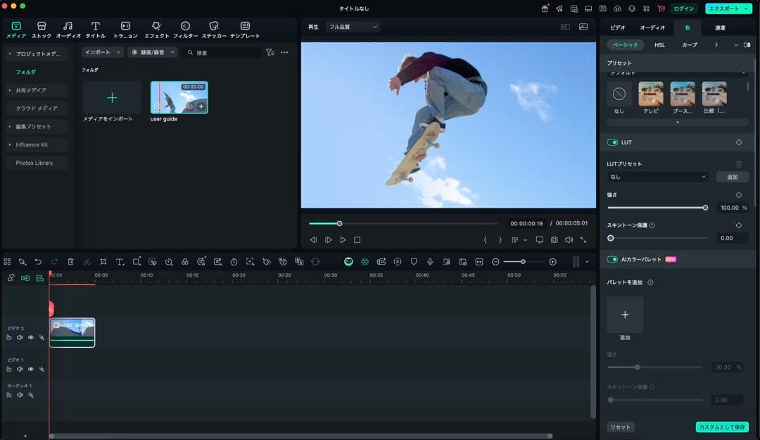 MacBook Pro【OS2022年／SSD 512GB／ ほぼ新品バッテリー