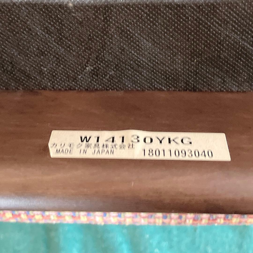 希少　カリモク　チターノ　一人掛け　アーム　ソファ　レトロ　ヴィンテージ