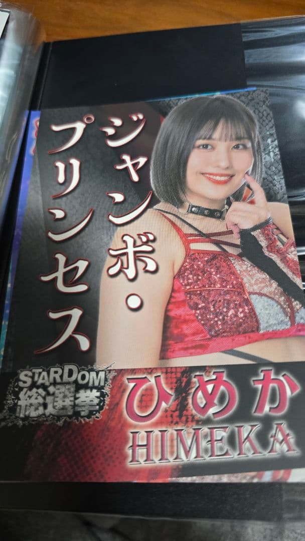 元スターダム　ひめか選手 直筆メッセージ入り含むチェキ11枚セット！！おまけ付き