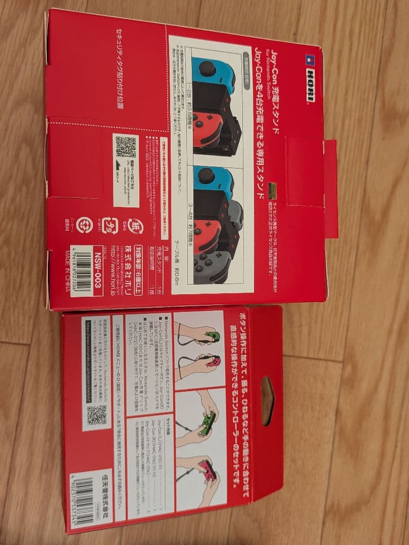 Nintendo Switch 本体 スイッチ 充電スタンド ソフト おまけ付き